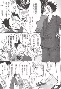 Asahi no Youna Yuuhi o Tsurete