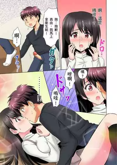 小哥～想不想嚐嚐…母女丼的滋味？ＪＫ和人妻竟搶著跟我做愛!? 1-9話