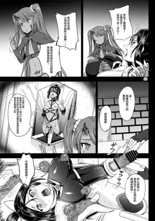 Mahoushoujyo Rensei System EPISODE 01-04