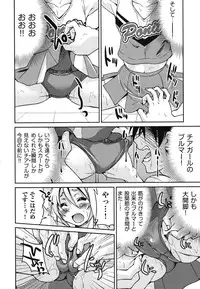 [Inoue Yoshihisa] Mazocian