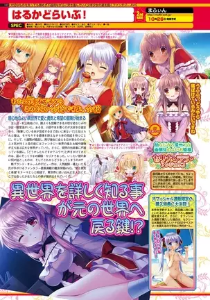 BugBug 2018-11 Vol.291