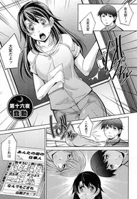 [zen9] Tsuki-wo Ai-Shite - Tsuki-ni Koi-shite 2