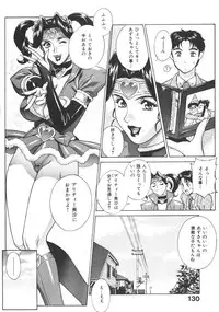 [Motchie] Pretty Misa 2