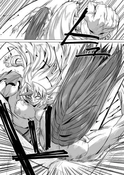 Kumayoke no Suzu