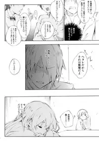 (C78) [Mono x Chro (Kokonoka)] Smoking (WORKING!!)