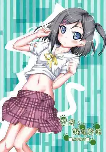 めちゃくちゃ優しいクロエおねえちゃん