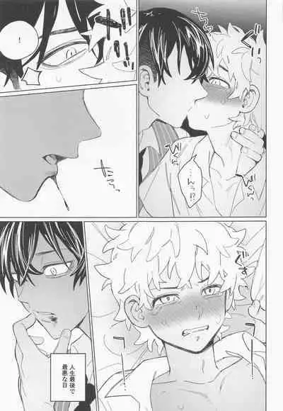 (SUPER TOKYO Revive 2022) [Yontaro Maru (Yonta)] Shinjuu to Zange (Tokyo Revengers)