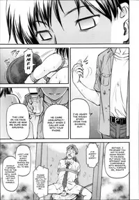 [Nagare Ippon] Gibo (Complete) [English]
