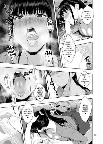 Kaya no Soto | Out of the Loop