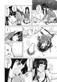 COMIC MUJIN 2012-02