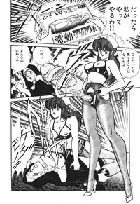 [Inui Haruka] Ogenki Clinic vol. 1