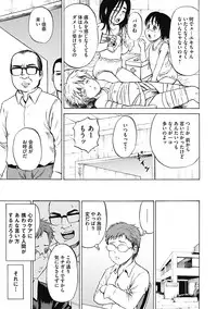 COMIC Mate 2012-12 Vol. 195 [Digital]