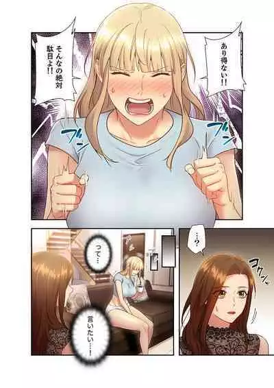 Harem x Harem 2