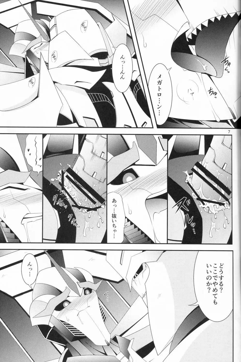Weapon Link