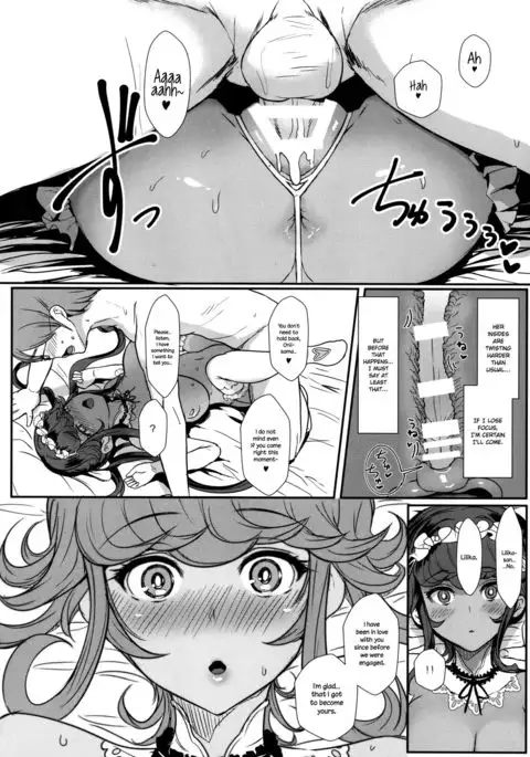 Itoshi no Onii-sama - Lilim's Gaiden {NecroManCr}