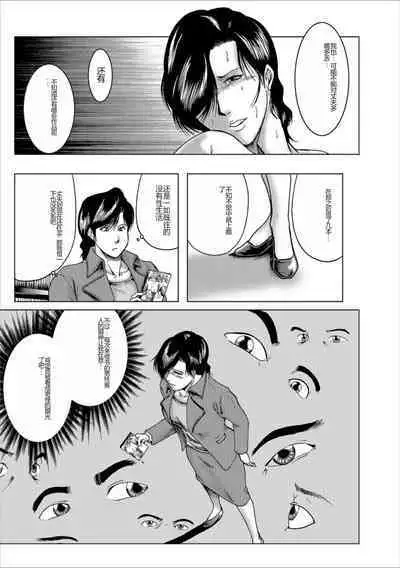 Misoji Uwakiduma 01