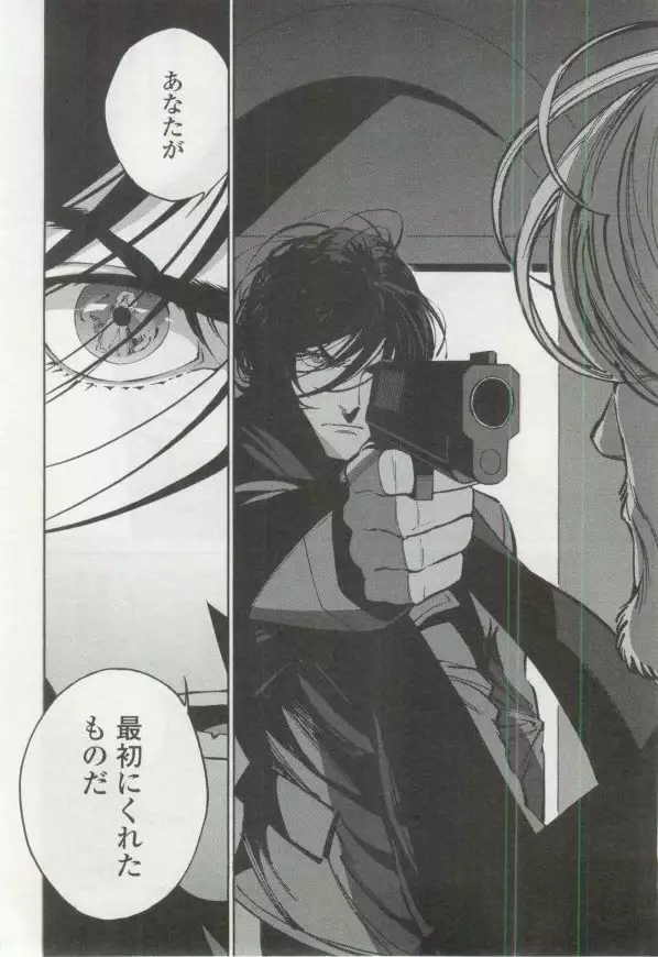 OPERA Vol.48