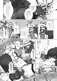 [Anthology] Seigi no Heroine Kangoku File DX Vol. 8