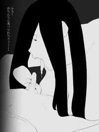 [Mominor] Shotagui Yobai Onna