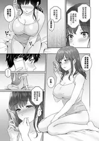 Sensei to Boku Ch. 1-8