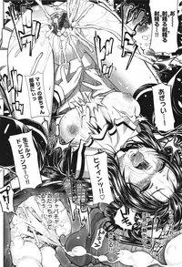 [Mochi] Shinazu no Himegimi