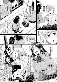 COMIC BAVEL 2017-08 [Digital]