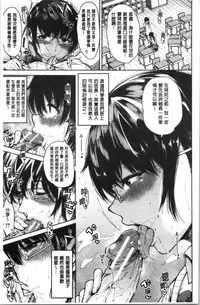 Dosukebe Kyousitu