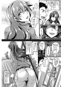 COMIC HOTMiLK Koime Vol. 3 [Digital]