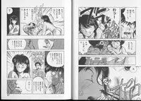 [Aizawa Sanae] Junai damon!