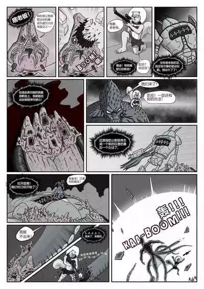 比奇堡恐怖故事（派大星的复仇） 全集