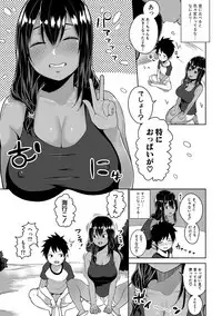 COMIC Shingeki 2018-01 [Digital]