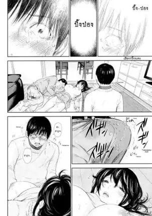 Netoraserare Vol.1-3