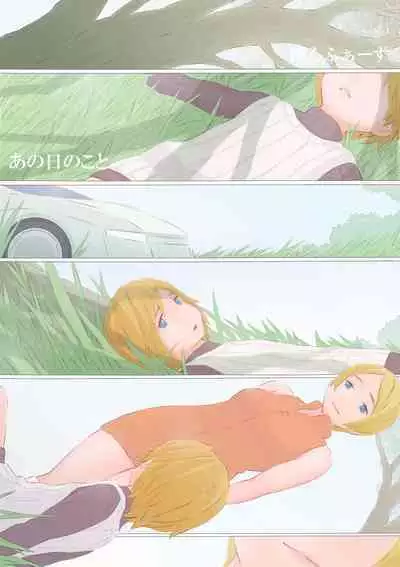 Ano Nitsu no koto