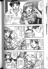 [Kirara Moe] Idol Party