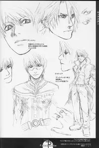 (C67) [Fatalpulse (Asanagi)] Victim Girls (Ragnarok Online) [English] [SaHa]