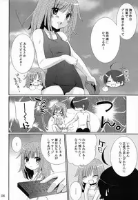 (C78) [Tougesakuraya (Yukian)] Chou! Iromonogatari 6 (Bakemonogatari)