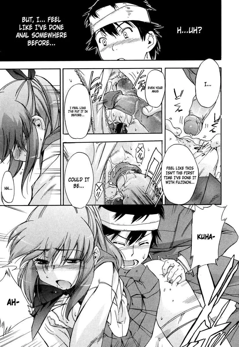 Hatsu Inu 2