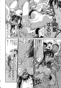 ANGEL Club 2003-03