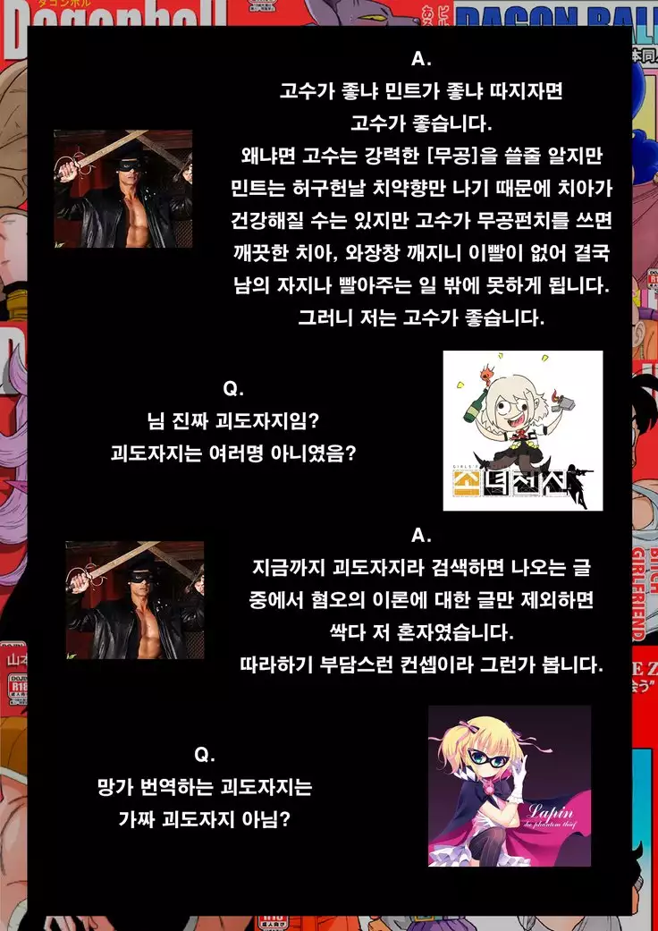 RAPE THE HEROINE! 정의의 히어로 강간!!!