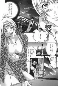 [Miyazaki Maya] Silent Hunter