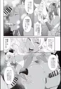 (C89) [Ozashiki (Sunagawa Tara)] Tokyo Charisma Koushuu Benjo 3