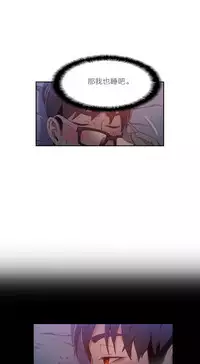 [Park Hyeongjun] Sweet Guy Ch.22-34 (Chinese)