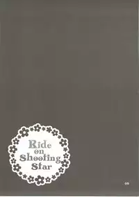 (C91) [Dennou Fuyu Mikan (Ueda Rieko)] Ride on Shooting Star (VOCALOID)