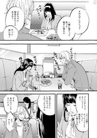 GATEAU 2018-03