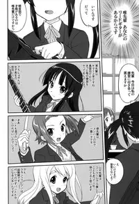 (C76) [Takotsuboya (TK)] Mambiki JK Sei K-ON Bu (K-ON!)