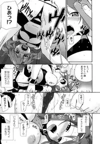 [Sake] Marshmallow Pet