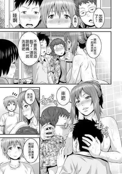 Mago Hame Jijii to Mama Mawashi | 孫女戳插爺與媽媽被輪姦