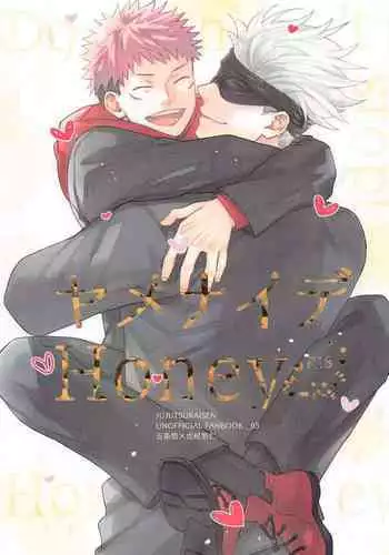 オリねこちゃんのおまけえっち漫画