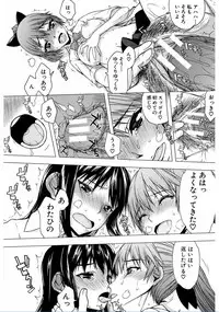 [Satou Toshio] Watashi Datte Hisshi de Iku no Gaman Shitandayo... [Digital]