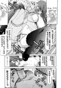 [Hori Hiroaki] Yuugatou [Decensored]